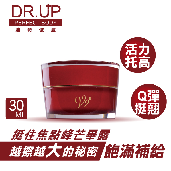 【DR.UP】活力美胸精華