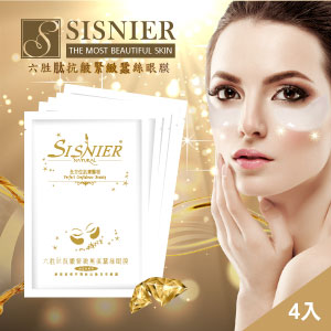 【SISNIER】六胜肽抗皺緊緻蠶絲眼膜